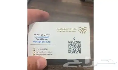 مطابع طباعة مطبوعات شركات دعاية واعلان بوكسات رول اب كروت 3