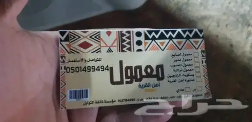 مطابع طباعة مطبوعات شركات دعاية واعلان بوكسات رول اب كروت 25