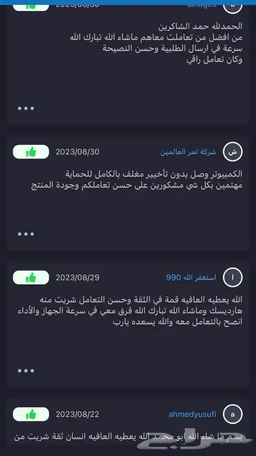 كمبيوتر i3 الجيل التاسع مع Ssd السريع جدا كامل الاغراض عرض 36