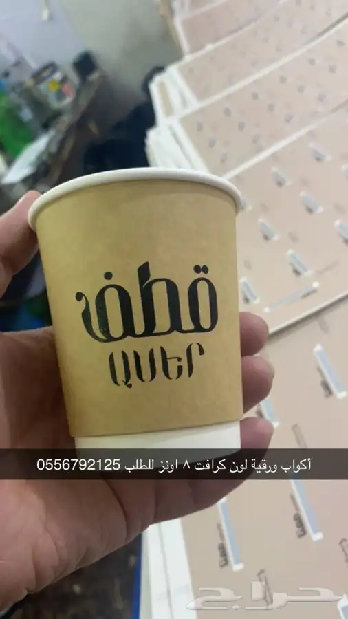 شرايط أكواب أكياس شنط قماش لوقو ليبل عبايات بوكسات عبايات 49