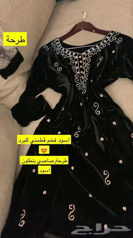 ملابس هندية غمره زواج 0