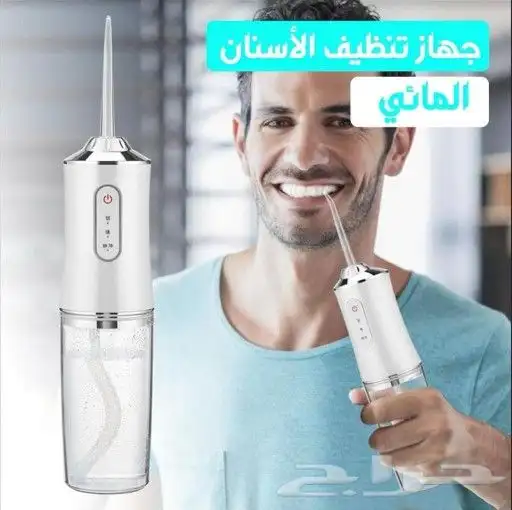 جهاز خيط الاسنان المائي 2