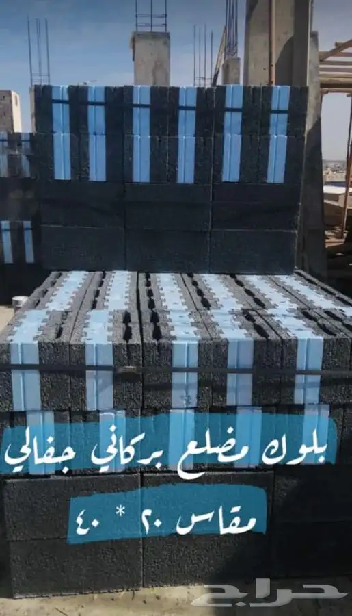 مصنع بلك 18