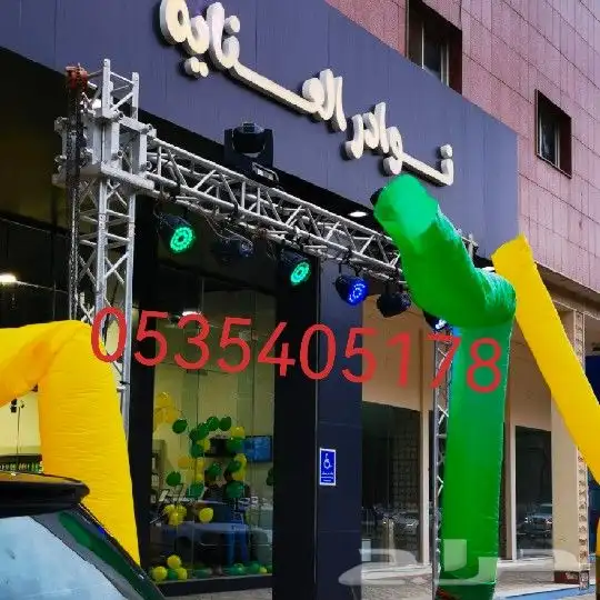 تجهيز افتتاح محلات واقامة فعاليات 7