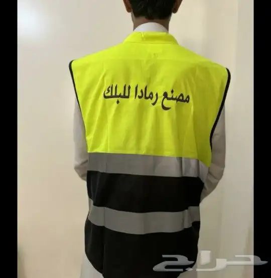 طباعة أو تطريز سترة سيفتي (ستر سلامة) بجودة عالية 2