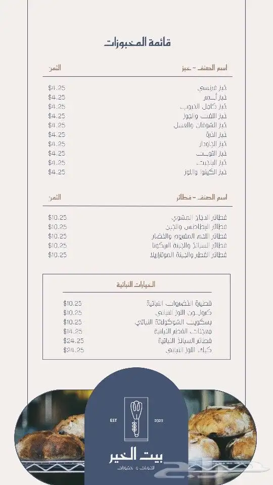 مصممة CV  لوقو تجاري  مدخلة بيانات كاتبة محتوى عمل فديوهات 4