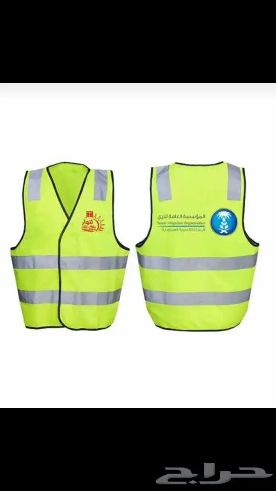طباعة أو تطريز سترة سيفتي (ستر سلامة) بجودة عالية 7