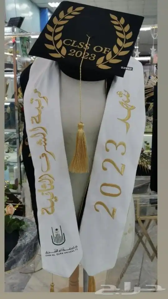 عبايات التخرج 2025 16