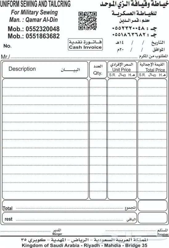 مطابع طباعة مطبوعات شركات دعاية واعلان بوكسات رول اب كروت 6