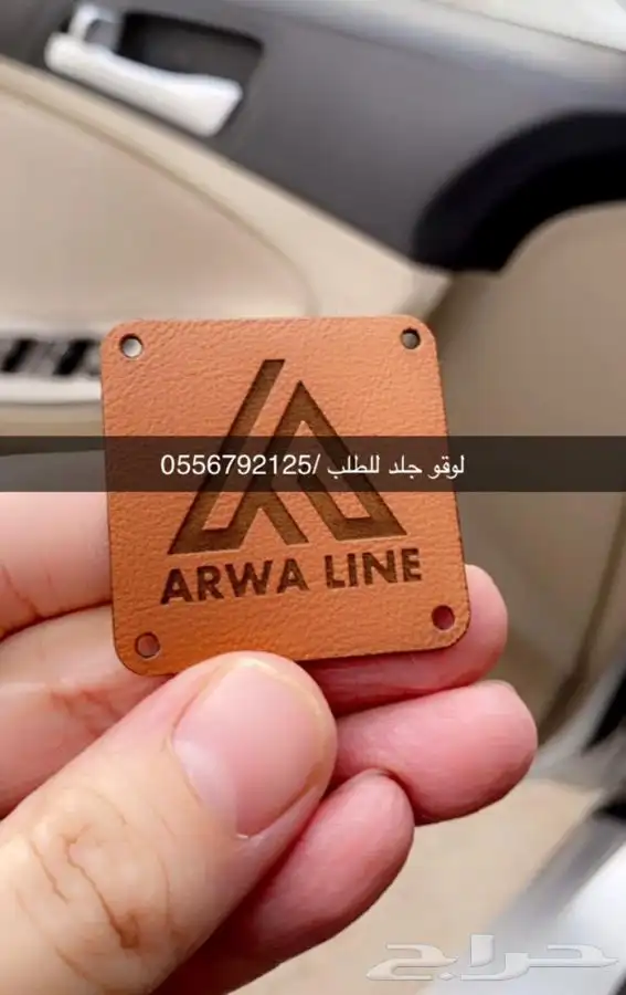 شرايط أكواب أكياس شنط قماش لوقو ليبل عبايات بوكسات عبايات 20