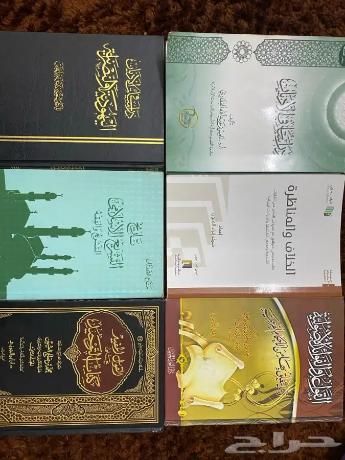 كتب دينيه للبيع 4