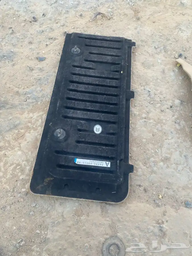 للبيع قطع جيب مفخره 2015 7