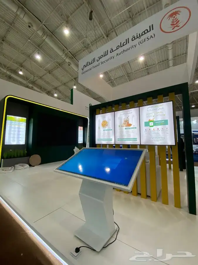 موسسه اساسات الفخامه لتنضيم المعارض والمؤتمرات 45