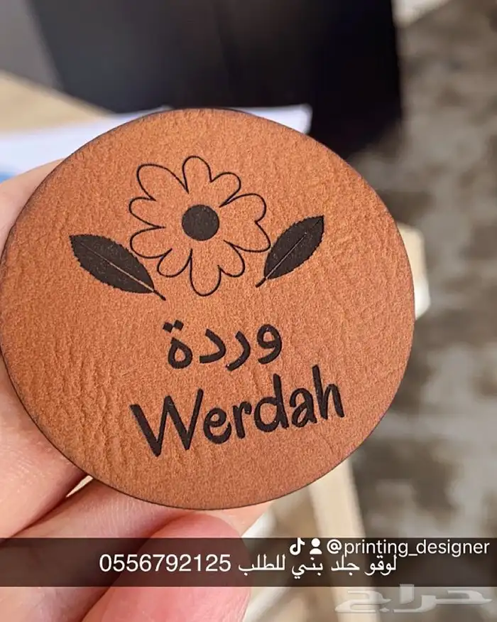 شرايط أكواب أكياس شنط قماش لوقو ليبل عبايات بوكسات عبايات 11