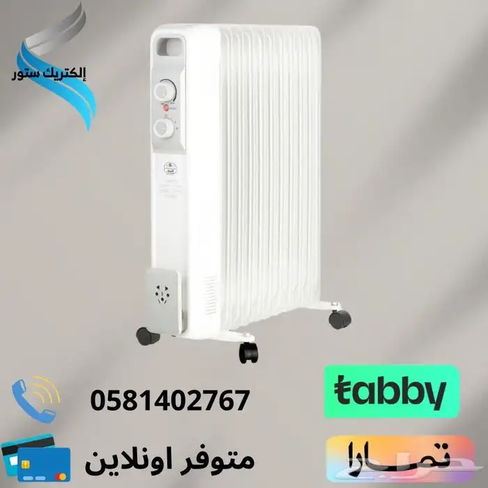 دفايات كهربائيه -متوفره بالتقسيط تابي او تمارا 0