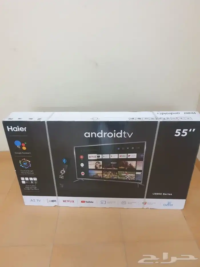 شاشة ماركة هاير 55 بوصة 4K نظام HDR نظام اندرويد 8
