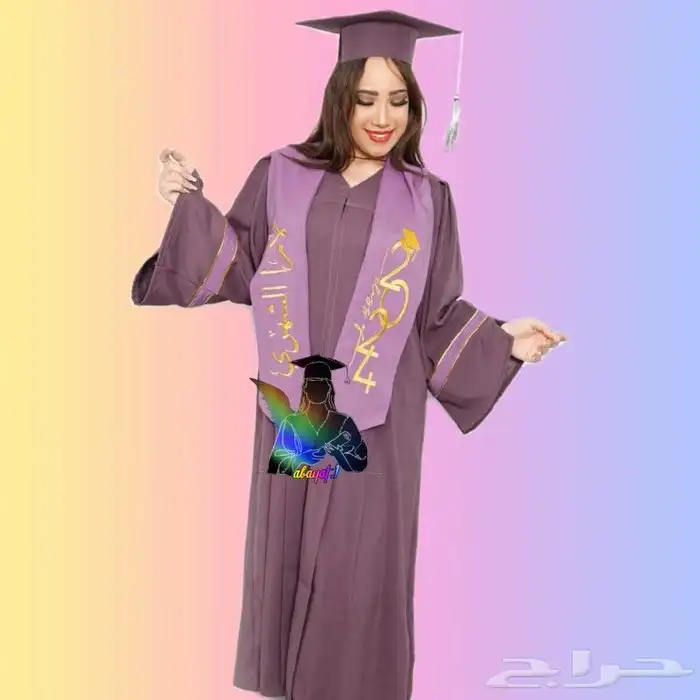 عبايات تخرج 2026 تفصول حسب الطلب خصم للكميات فخمه 0