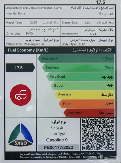 هافال جوليان إيجار منتهي بالتمليك(  ) 89