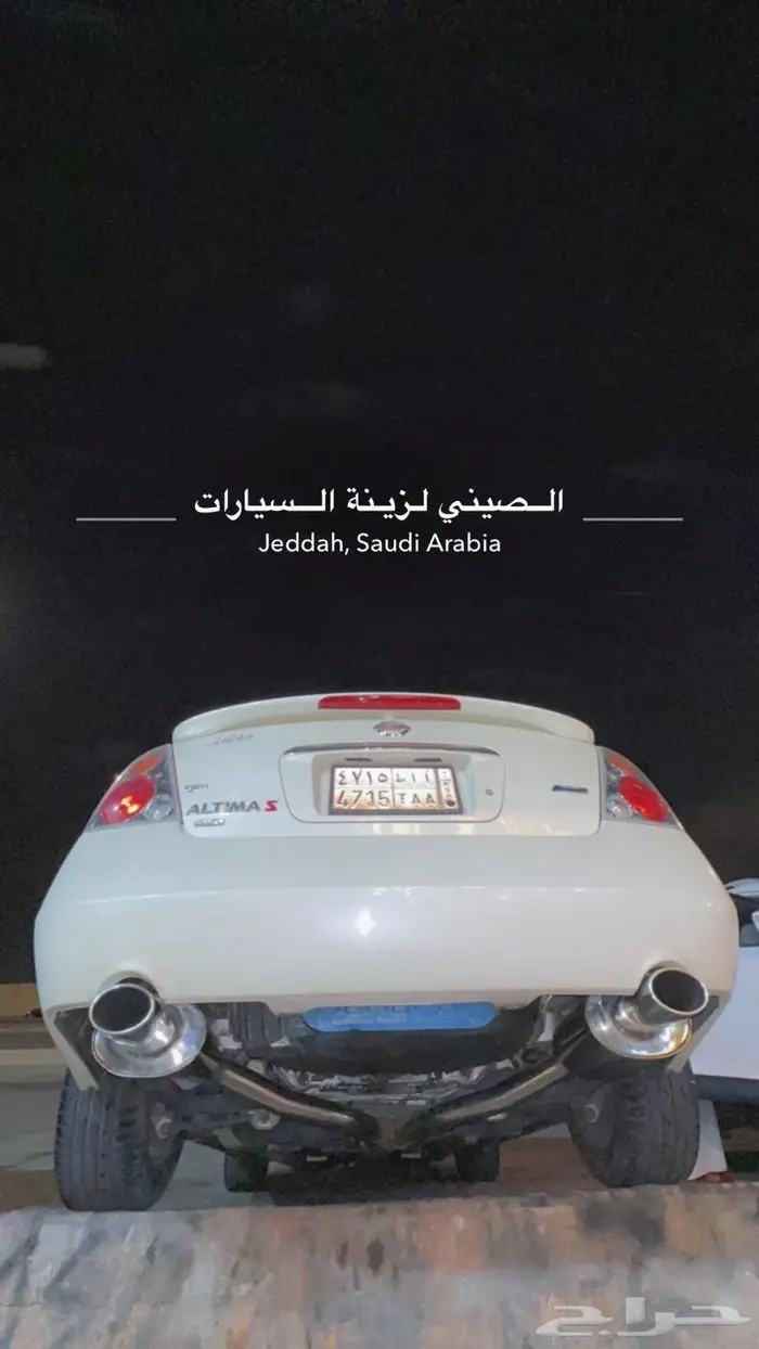 للبيع التيما فل كامل السياراة استمارتها منتيهة وفحص منتهي 1