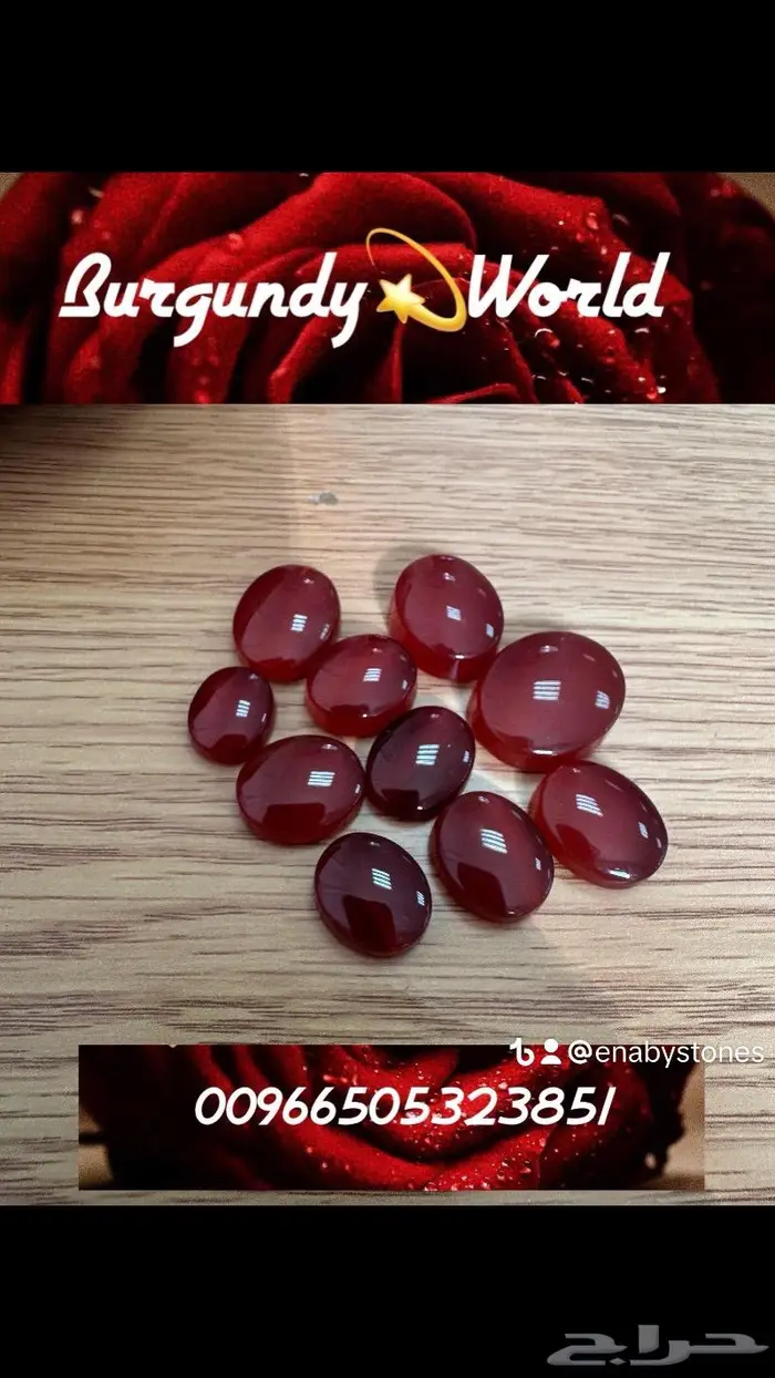 عقيق يماني أحمر خام ملكي زجاجي وكثافة مائية عالية 1