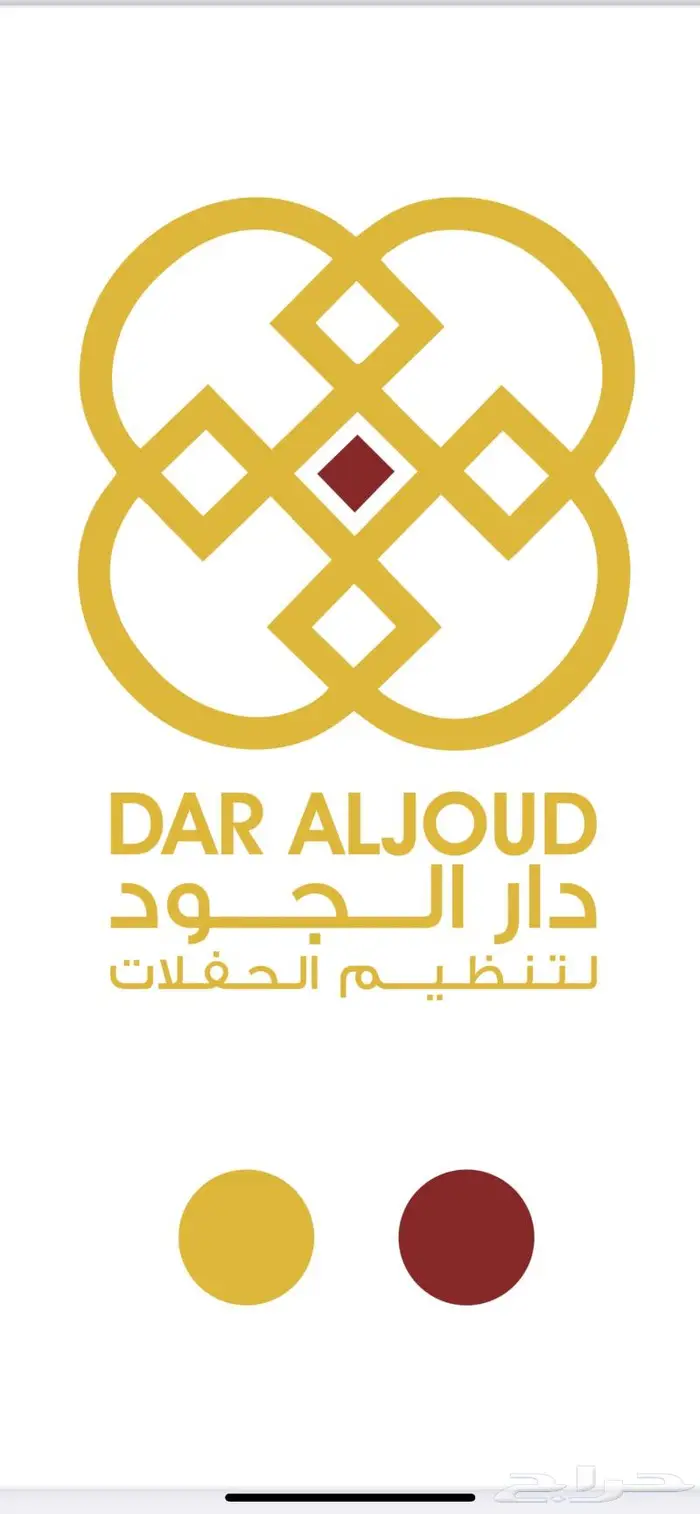 تنظيم حفلات ومعارض ومؤتمرات 0