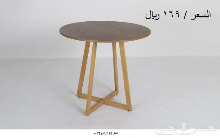 طاولات كافيهات ومطاعم 24