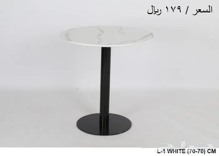 طاولات كافيهات ومقاهي جديدة باسعار مميزة 11