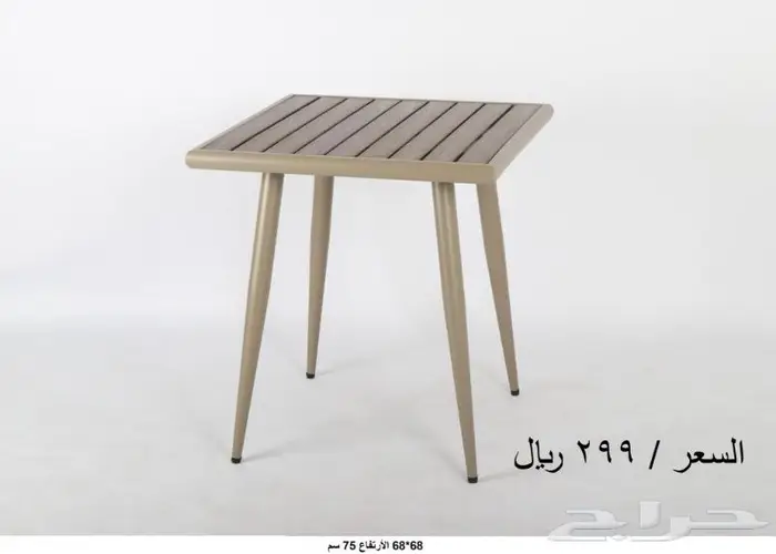 طاولات كافيهات ومقاهي جديدة باسعار مميزة 18