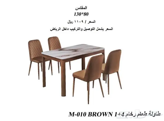 طاولات طعام جديدة رخام 6