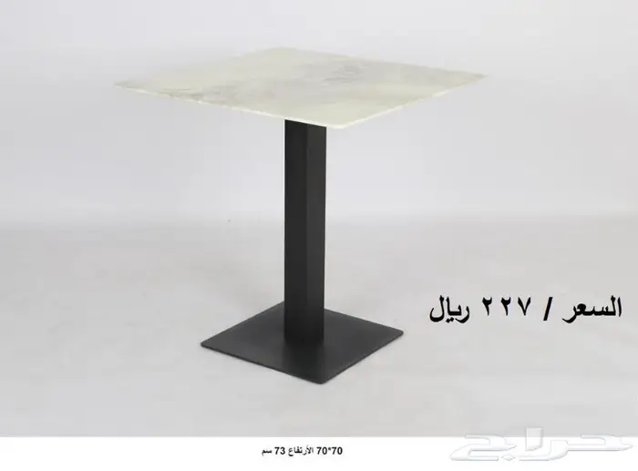 طاولات كافيهات ومقاهي جديدة باسعار مميزة 14