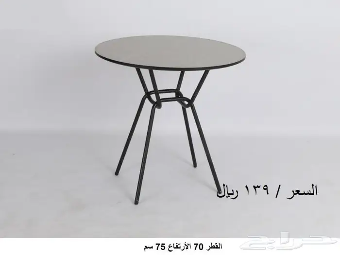 طاولات كافيهات ومطاعم 13