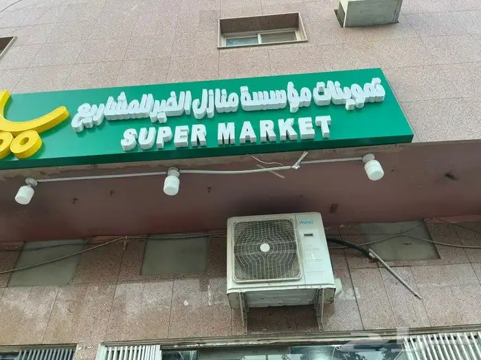 مطابع طباعة مطبوعات شركات دعاية واعلان بوكسات رول اب كروت 2