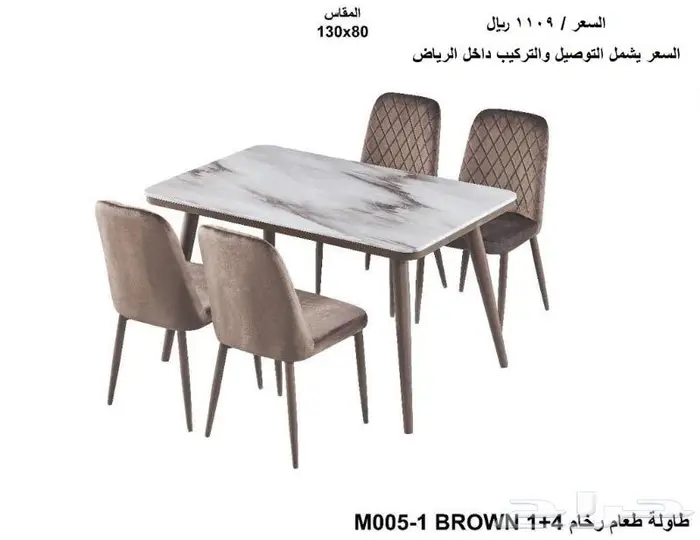 طاولات طعام جديدة رخام 0