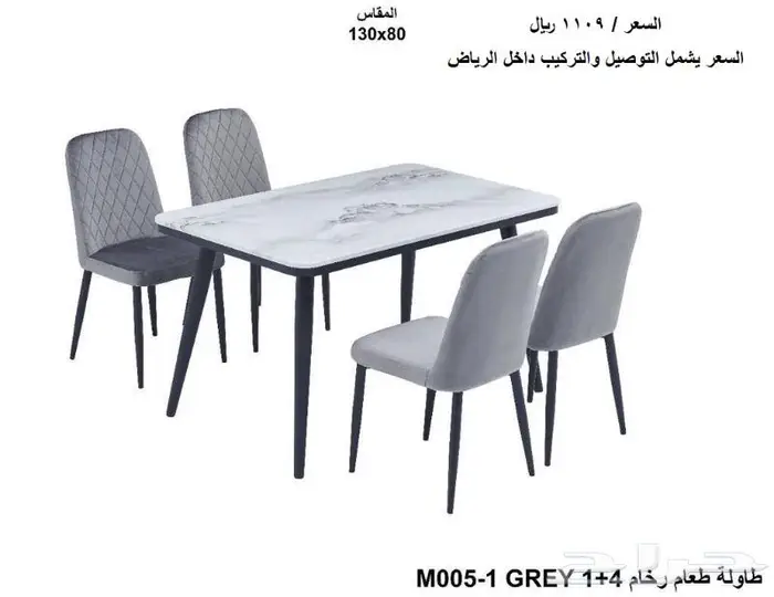 طاولات طعام جديدة رخام 2