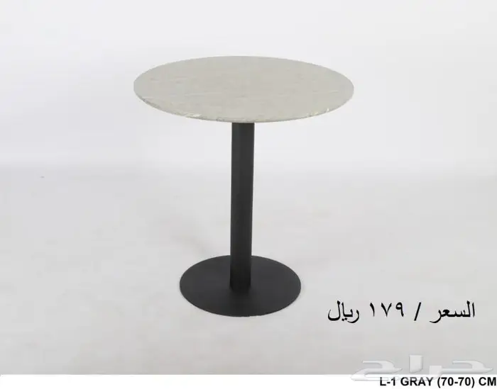 طاولات كافيهات ومقاهي جديدة باسعار مميزة 10