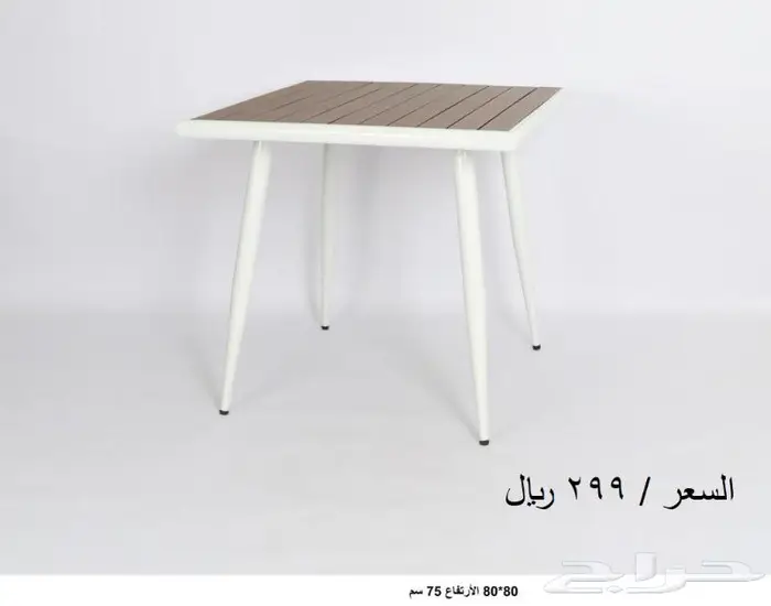 طاولات كافيهات ومقاهي جديدة باسعار مميزة 19