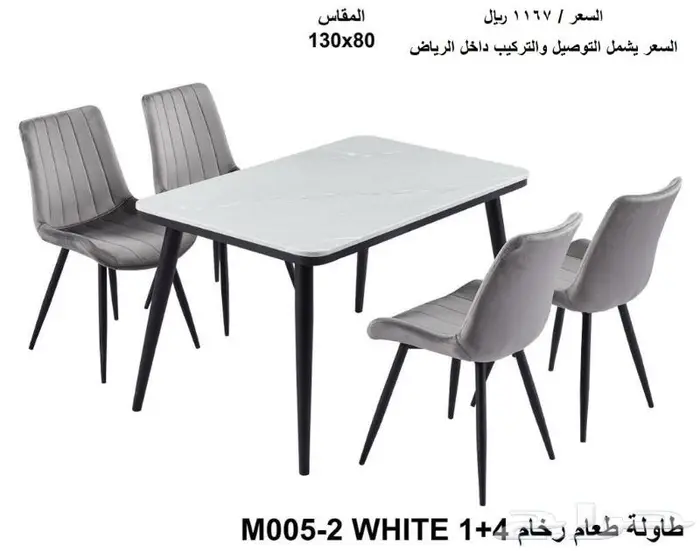 طاولات طعام جديدة رخام 14