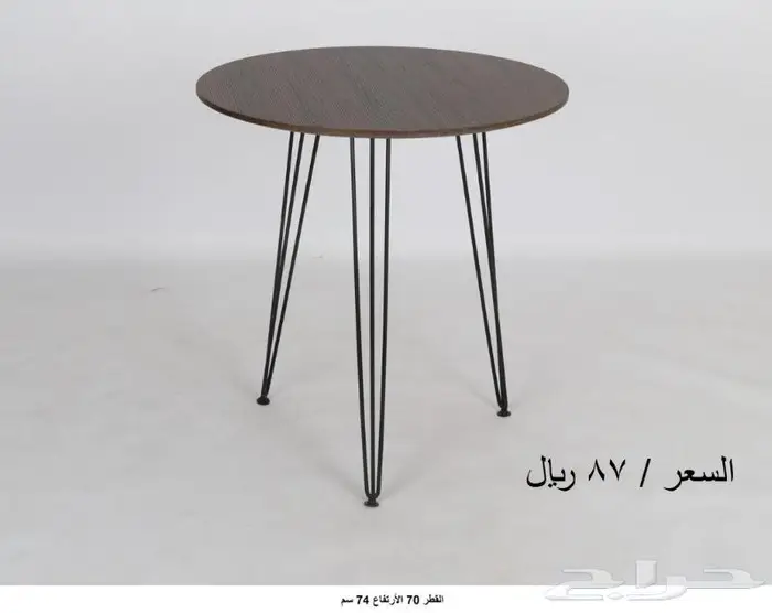 طاولات كافيهات ومطاعم 3