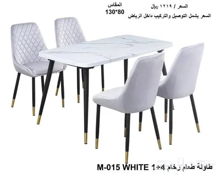 طاولات طعام جديدة رخام 19