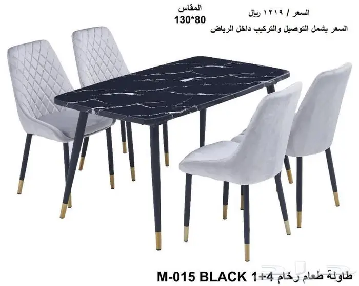 طاولات طعام جديدة رخام 20