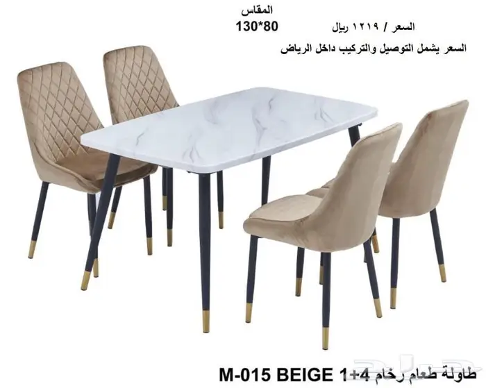 طاولات طعام جديدة رخام 18