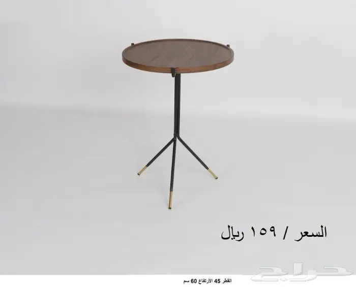 طاولات كافيهات ومطاعم 18