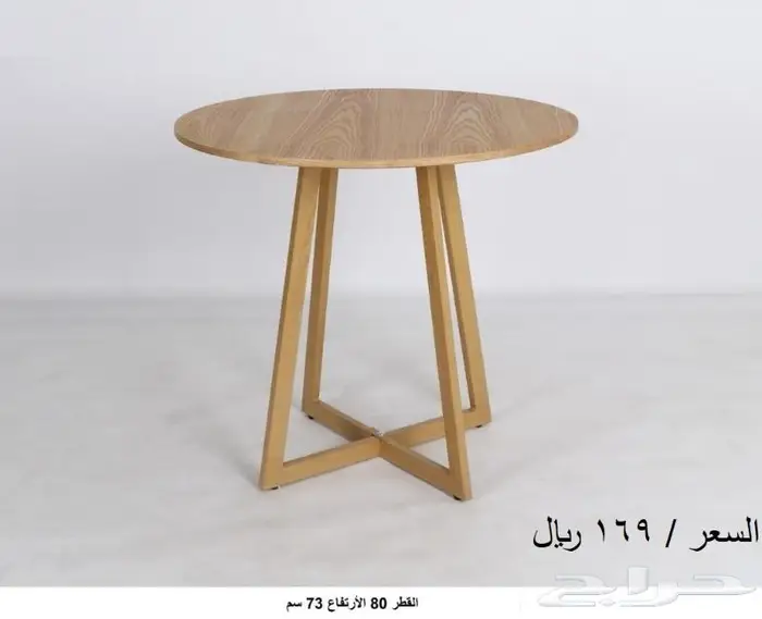 طاولات كافيهات ومطاعم 25