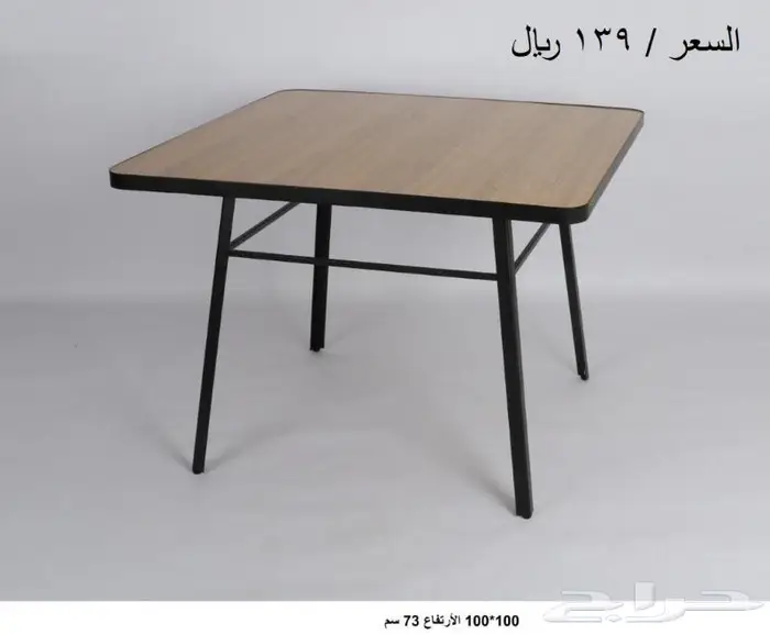 طاولات كافيهات ومطاعم 9