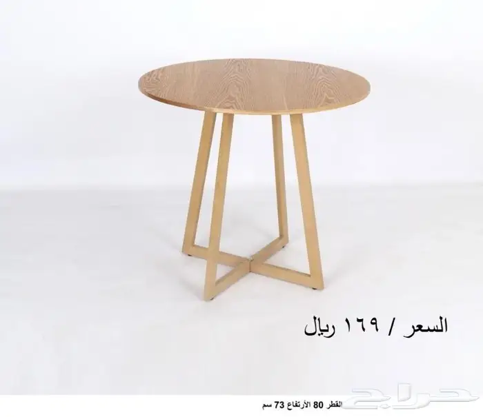 طاولات كافيهات ومطاعم 27