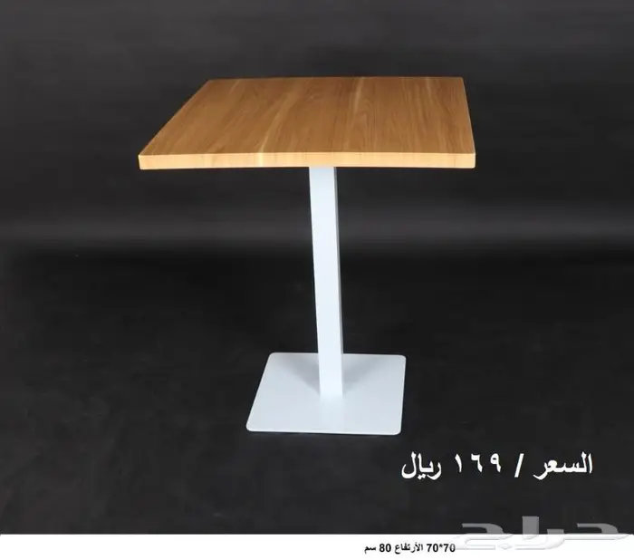 طاولات كافيهات ومطاعم 28