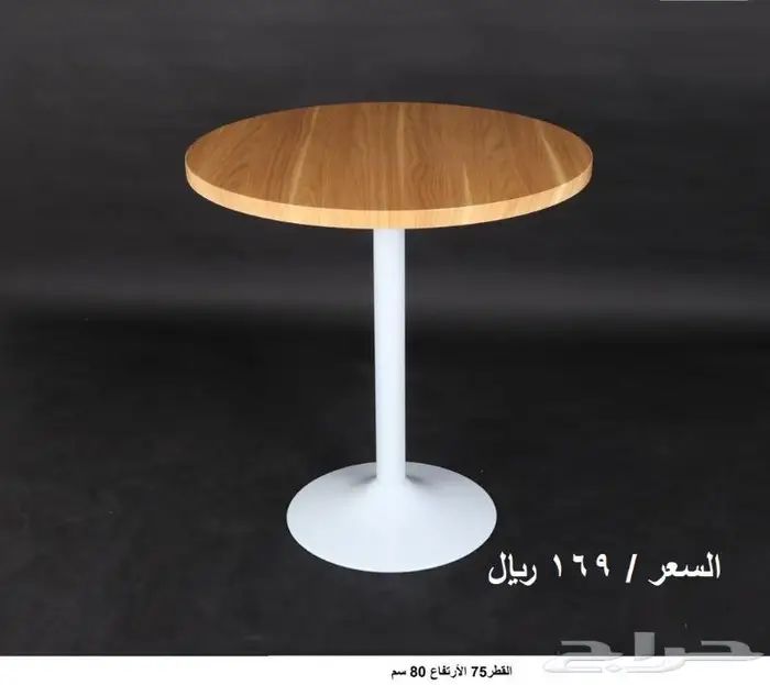 طاولات كافيهات ومطاعم 29