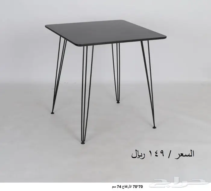 طاولات كافيهات ومطاعم 17