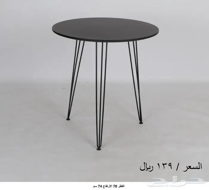 طاولات كافيهات ومطاعم 15