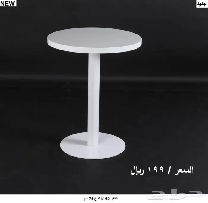 طاولات كافيهات ومقاهي جديدة باسعار مميزة 13